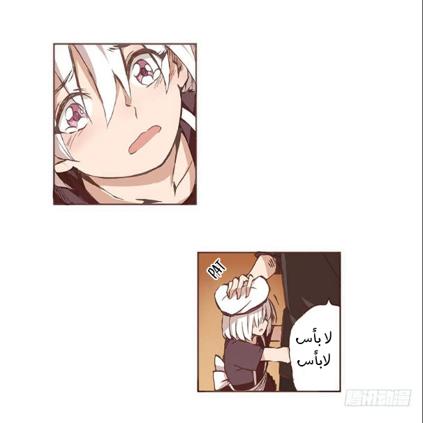 Because I'm An Uncle who Runs A Weapon Shop: Chapter 4 - Page 29