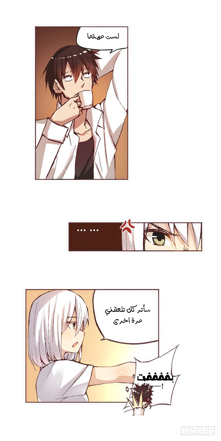 Because I'm An Uncle who Runs A Weapon Shop: Chapter 4 - Page 36