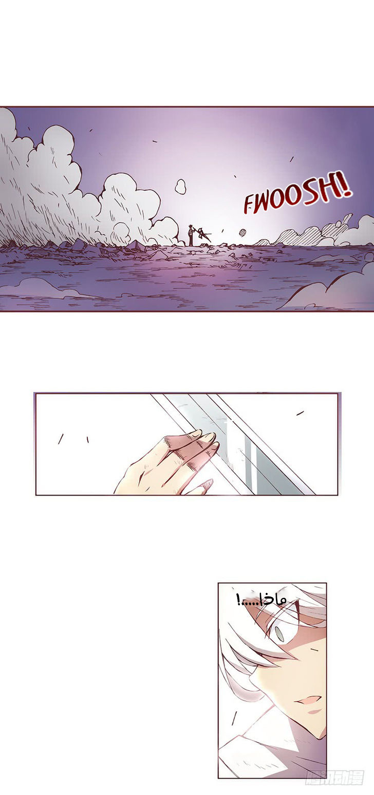 Because I'm An Uncle who Runs A Weapon Shop: Chapter 5 - Page 14