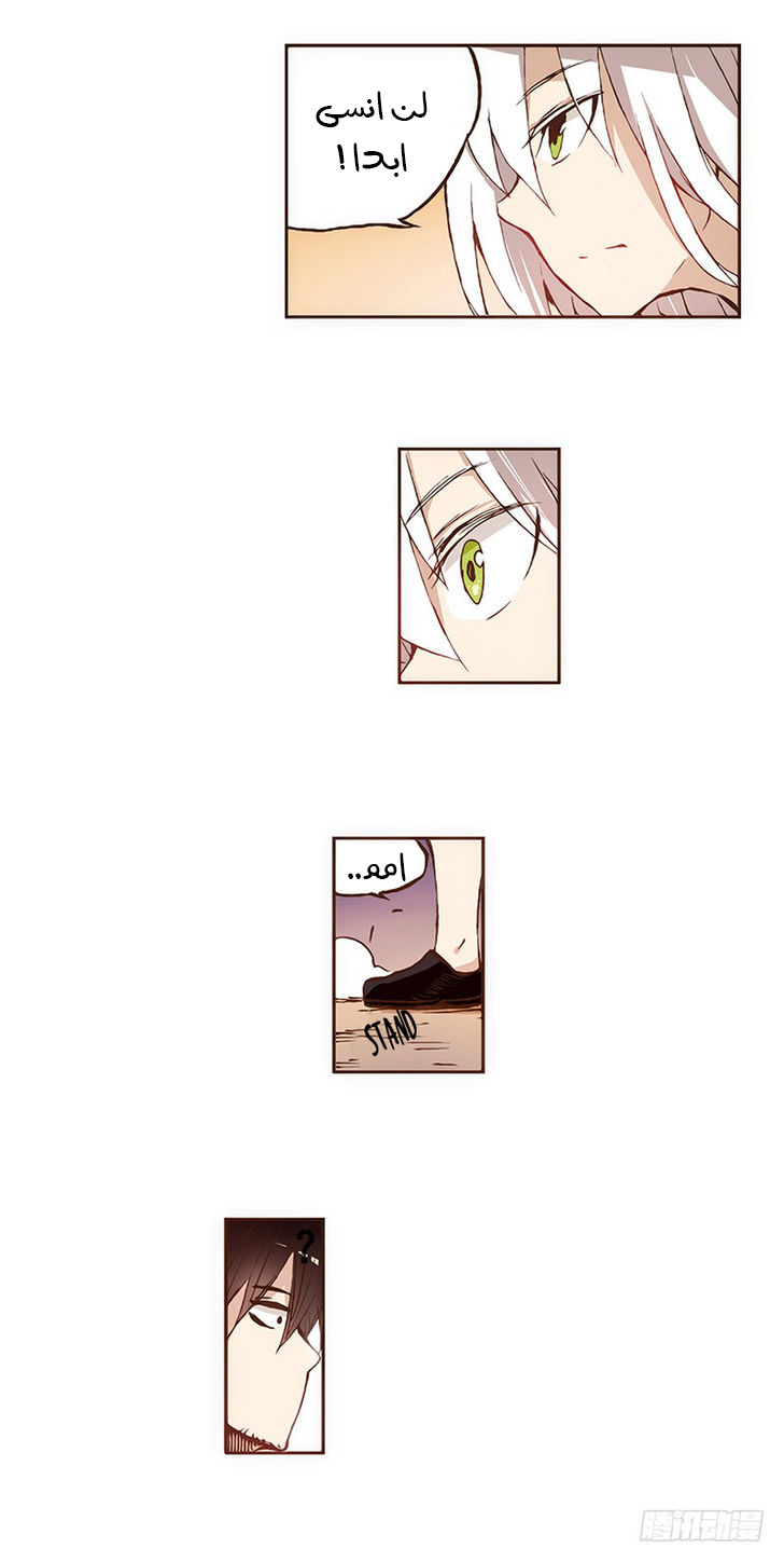 Because I'm An Uncle who Runs A Weapon Shop: Chapter 5 - Page 22