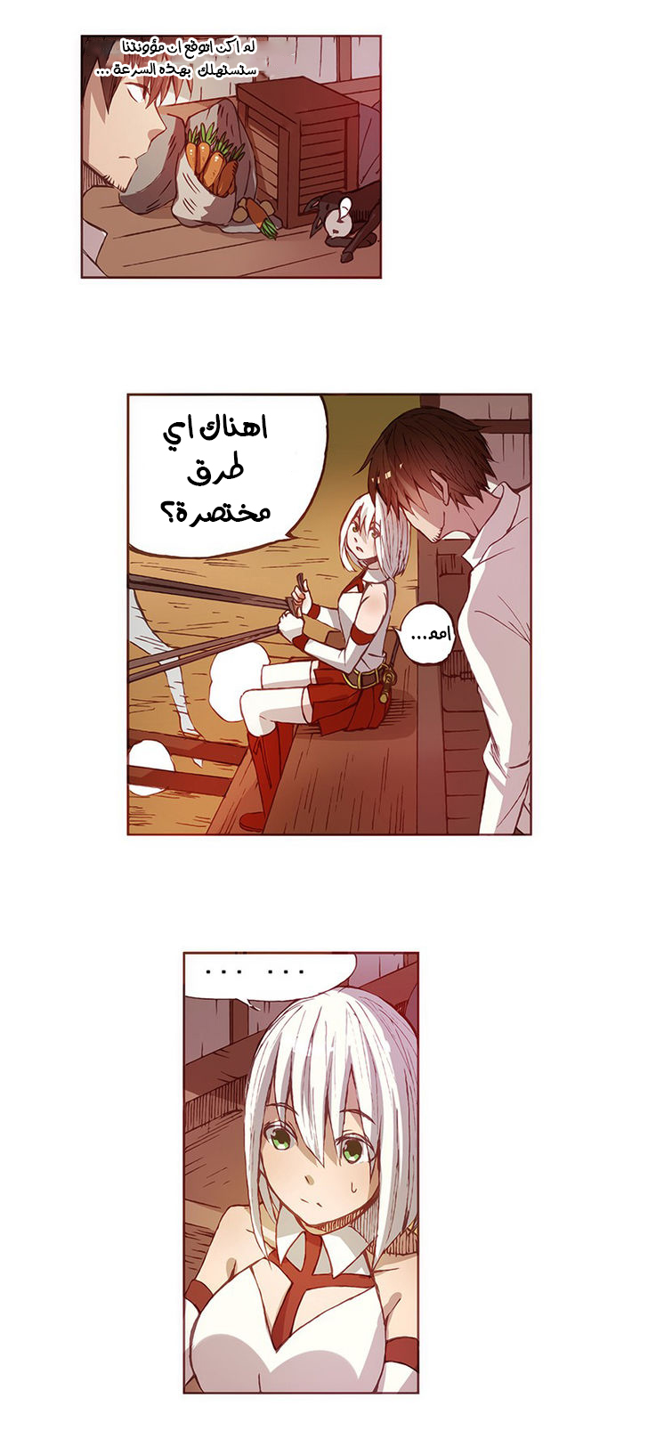 Because I'm An Uncle who Runs A Weapon Shop: Chapter 6 - Page 23
