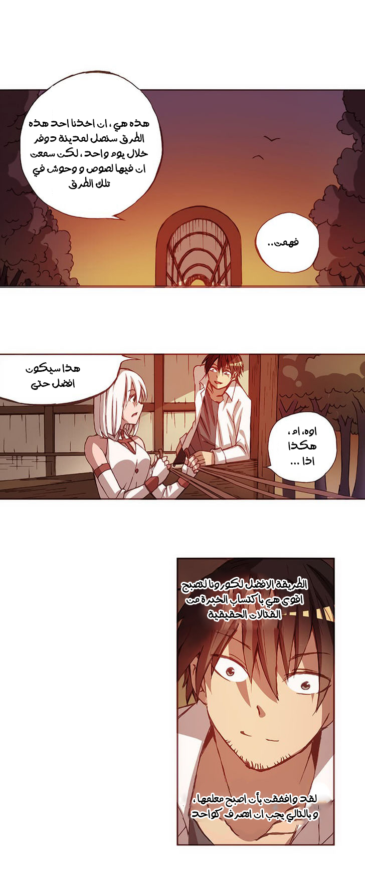 Because I'm An Uncle who Runs A Weapon Shop: Chapter 6 - Page 24