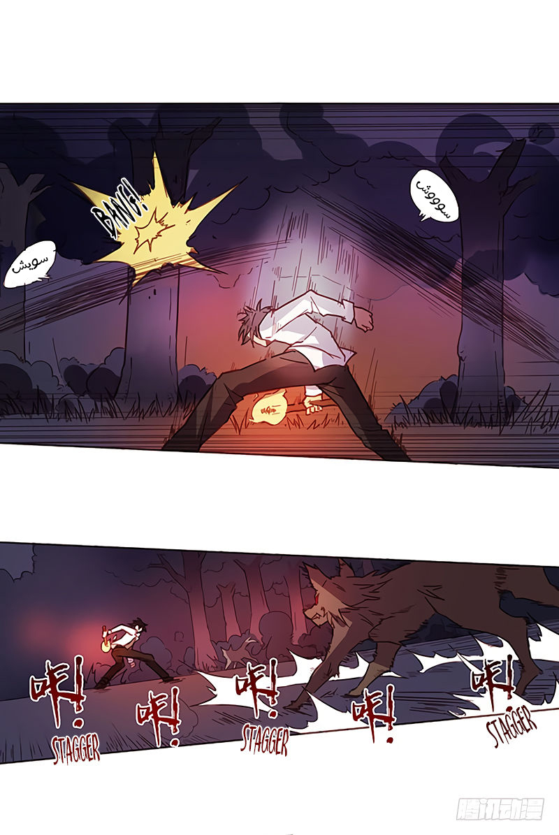 Because I'm An Uncle who Runs A Weapon Shop: Chapter 7 - Page 9