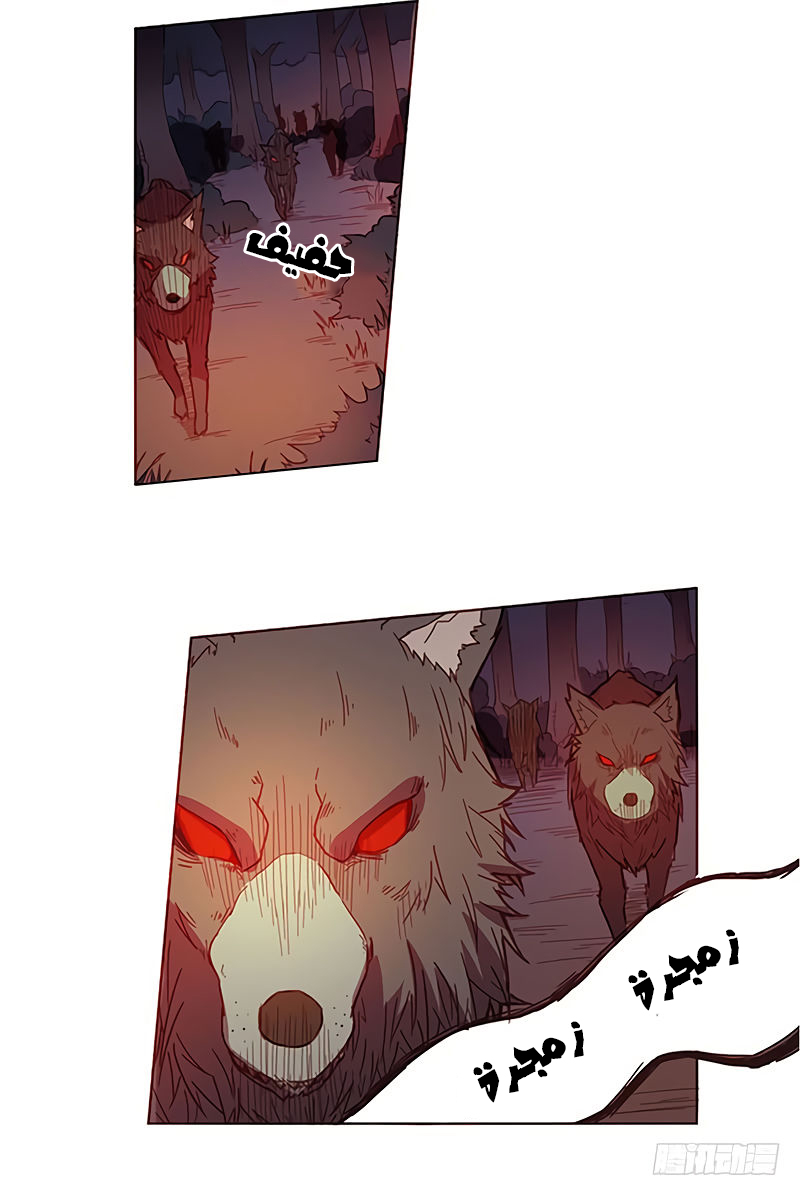 Because I'm An Uncle who Runs A Weapon Shop: Chapter 7 - Page 10
