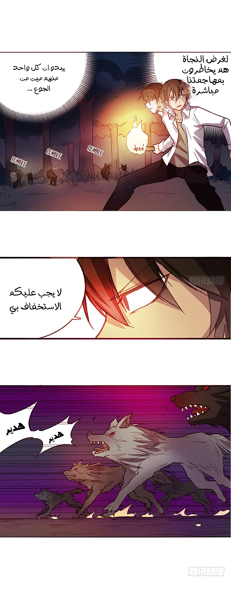 Because I'm An Uncle who Runs A Weapon Shop: Chapter 7 - Page 11