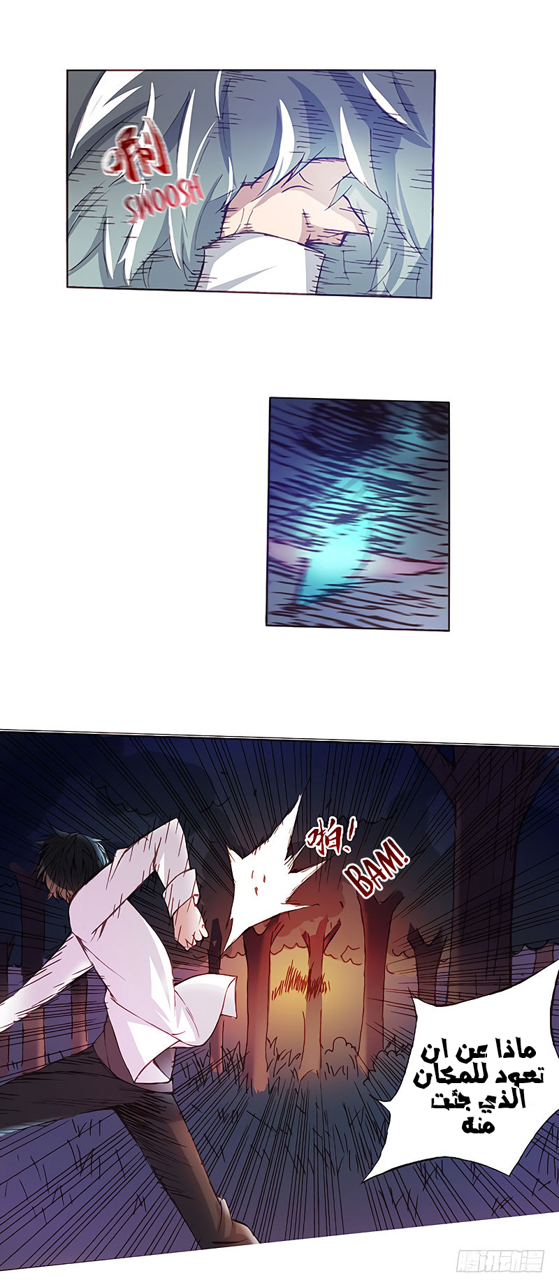 Because I'm An Uncle who Runs A Weapon Shop: Chapter 7 - Page 24