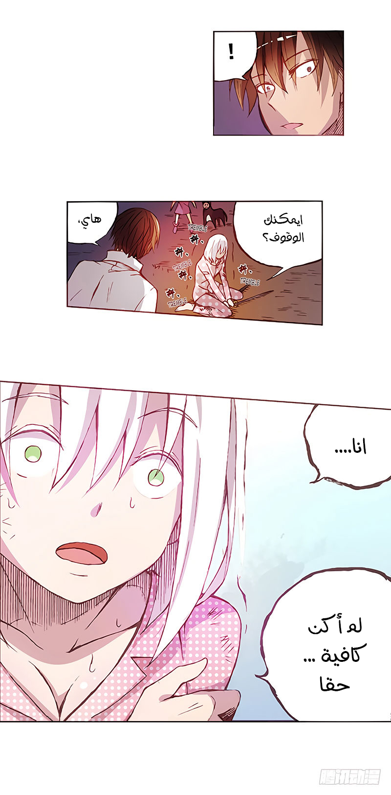 Because I'm An Uncle who Runs A Weapon Shop: Chapter 7 - Page 26