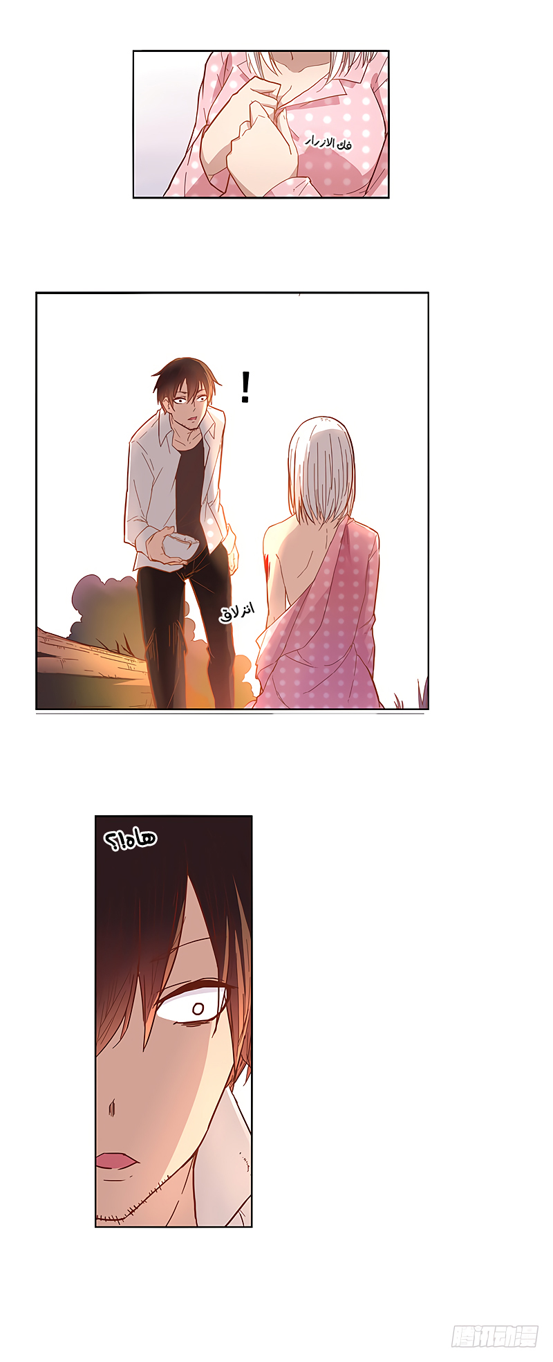 Because I'm An Uncle who Runs A Weapon Shop: Chapter 8 - Page 4