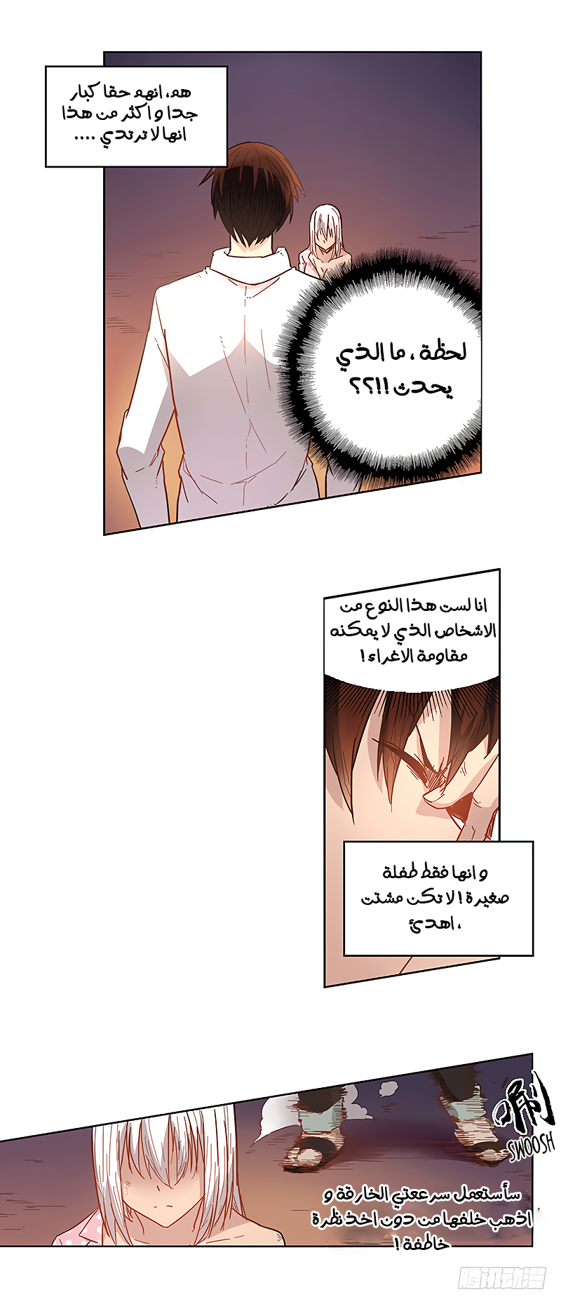 Because I'm An Uncle who Runs A Weapon Shop: Chapter 8 - Page 5