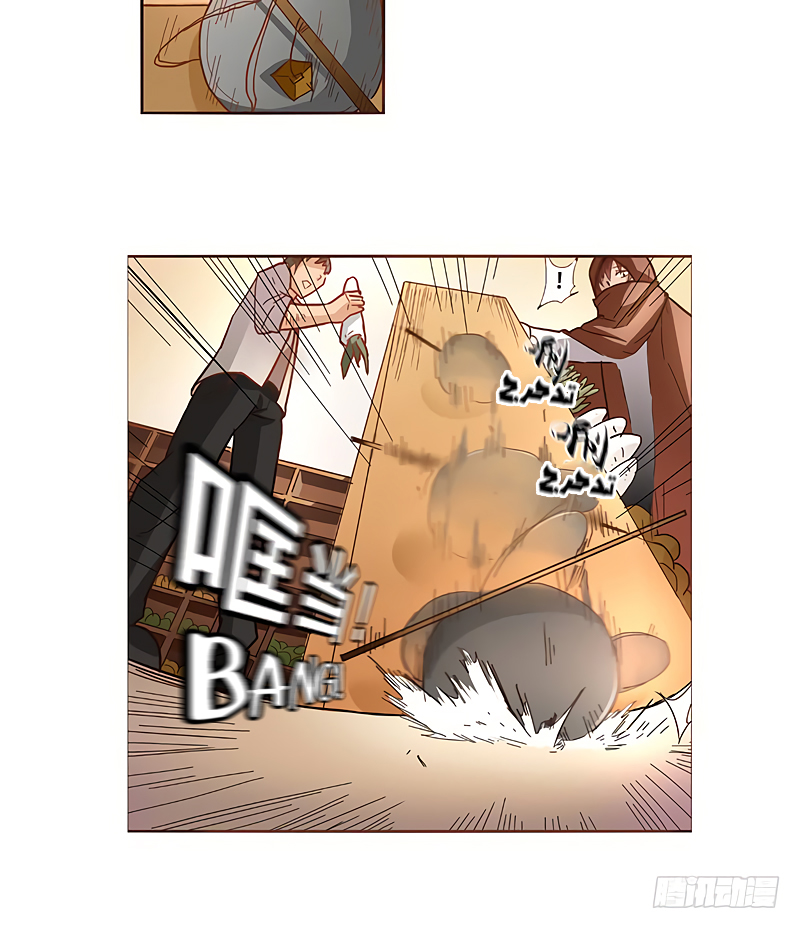 Because I'm An Uncle who Runs A Weapon Shop: Chapter 8 - Page 26