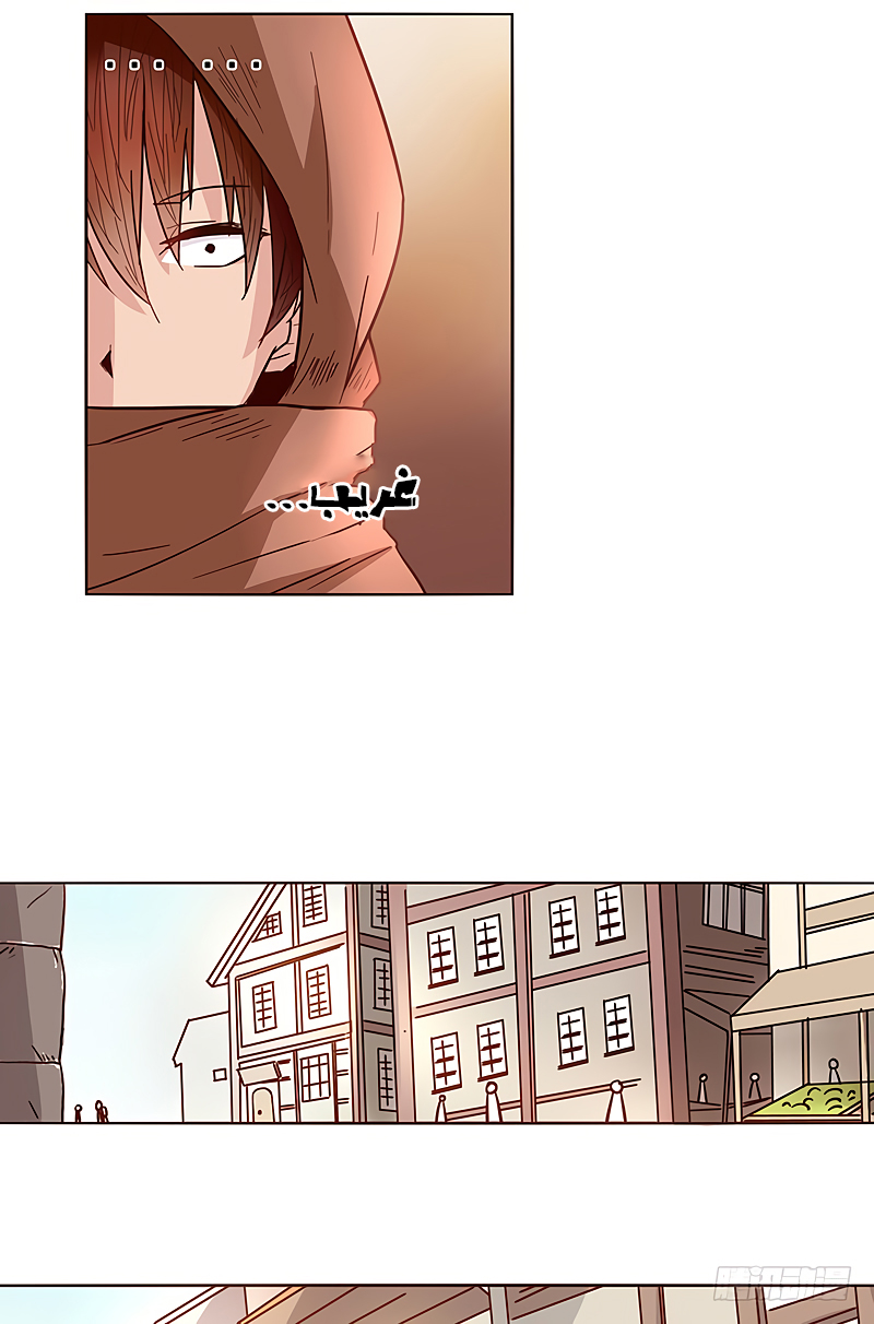 Because I'm An Uncle who Runs A Weapon Shop: Chapter 8 - Page 32