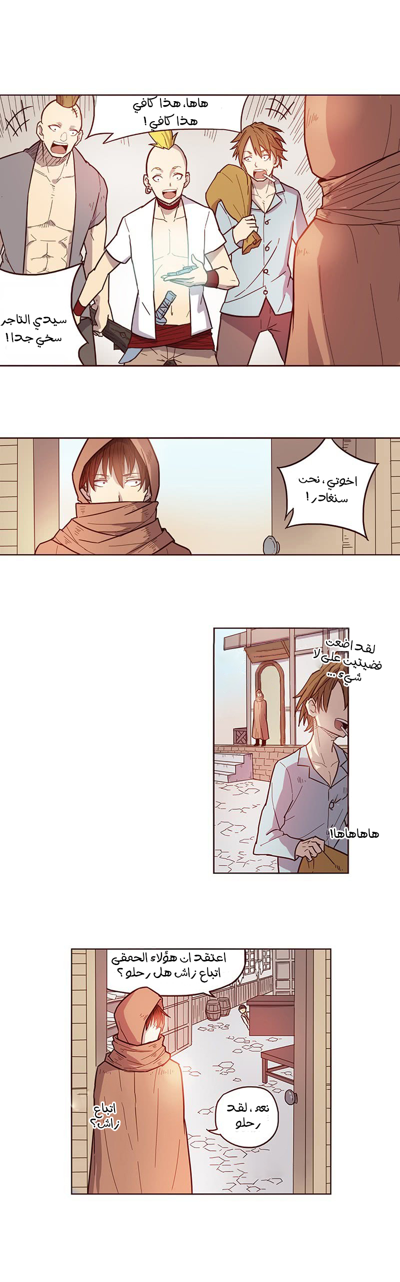 Because I'm An Uncle who Runs A Weapon Shop: Chapter 9 - Page 10
