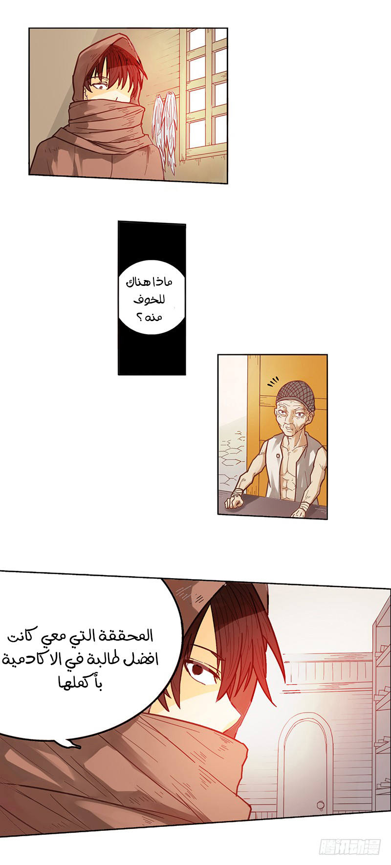 Because I'm An Uncle who Runs A Weapon Shop: Chapter 9 - Page 18