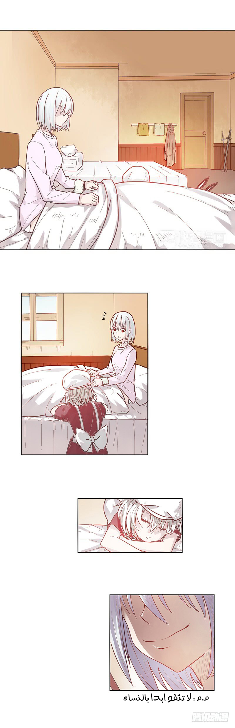 Because I'm An Uncle who Runs A Weapon Shop: Chapter 9 - Page 19