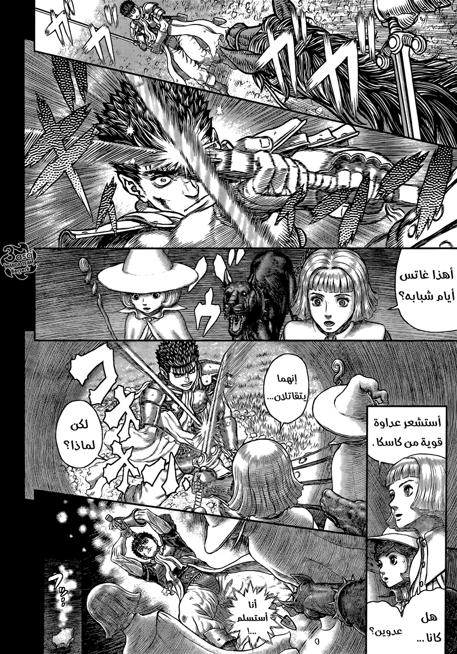 Berserk: Chapter 350 - Page 3