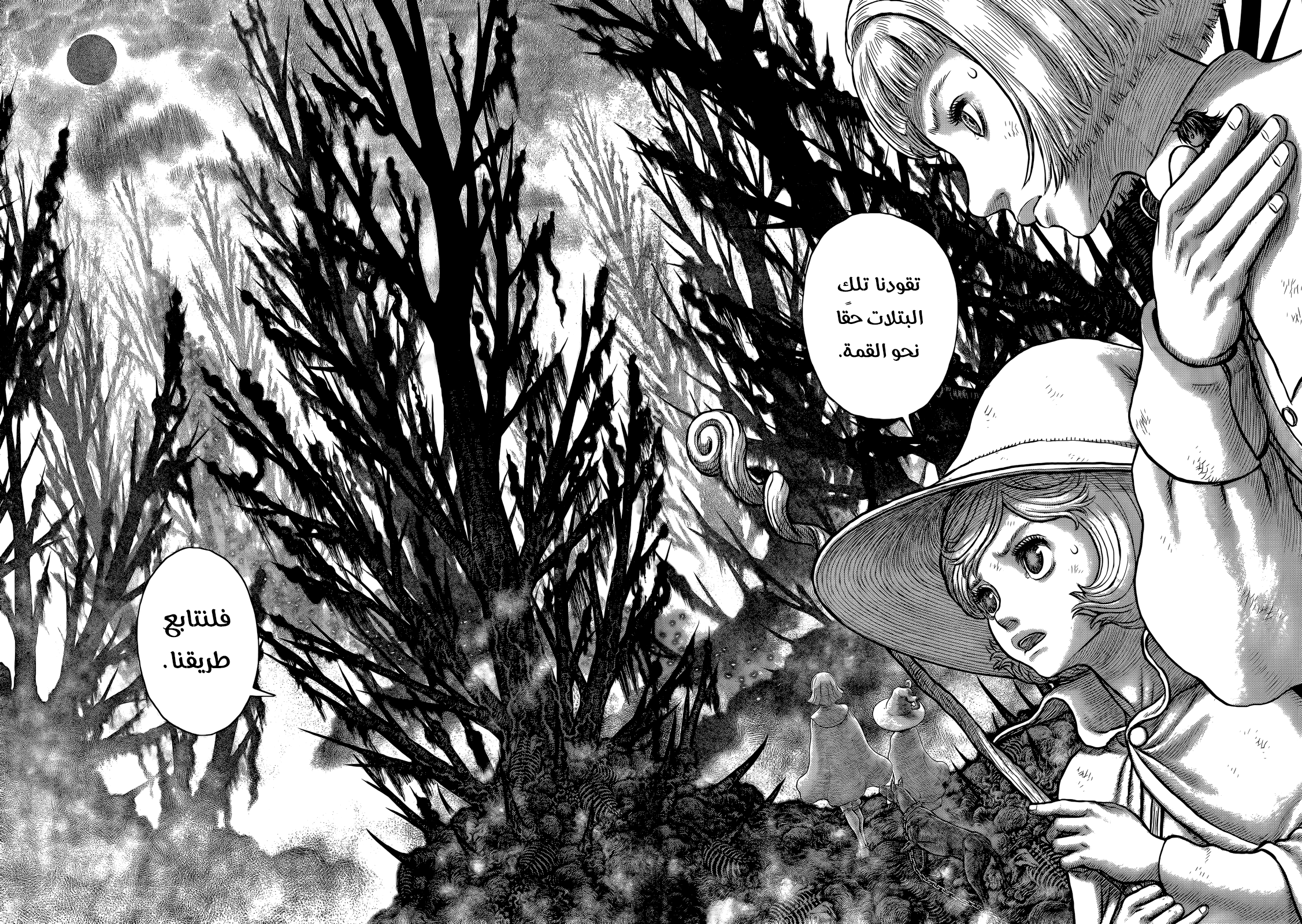 Berserk: Chapter 351 - Page 2
