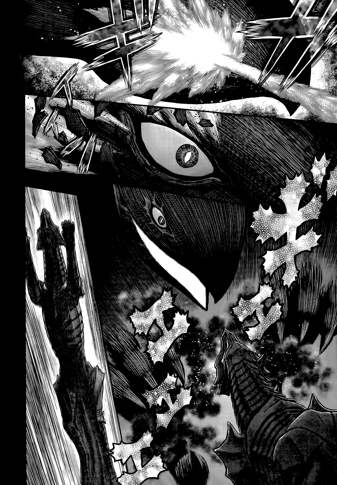 Berserk: Chapter 353 - Page 7