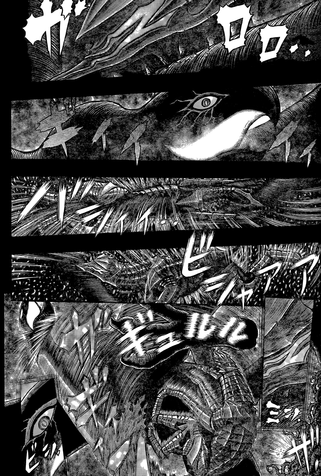 Berserk: Chapter 354 - Page 12