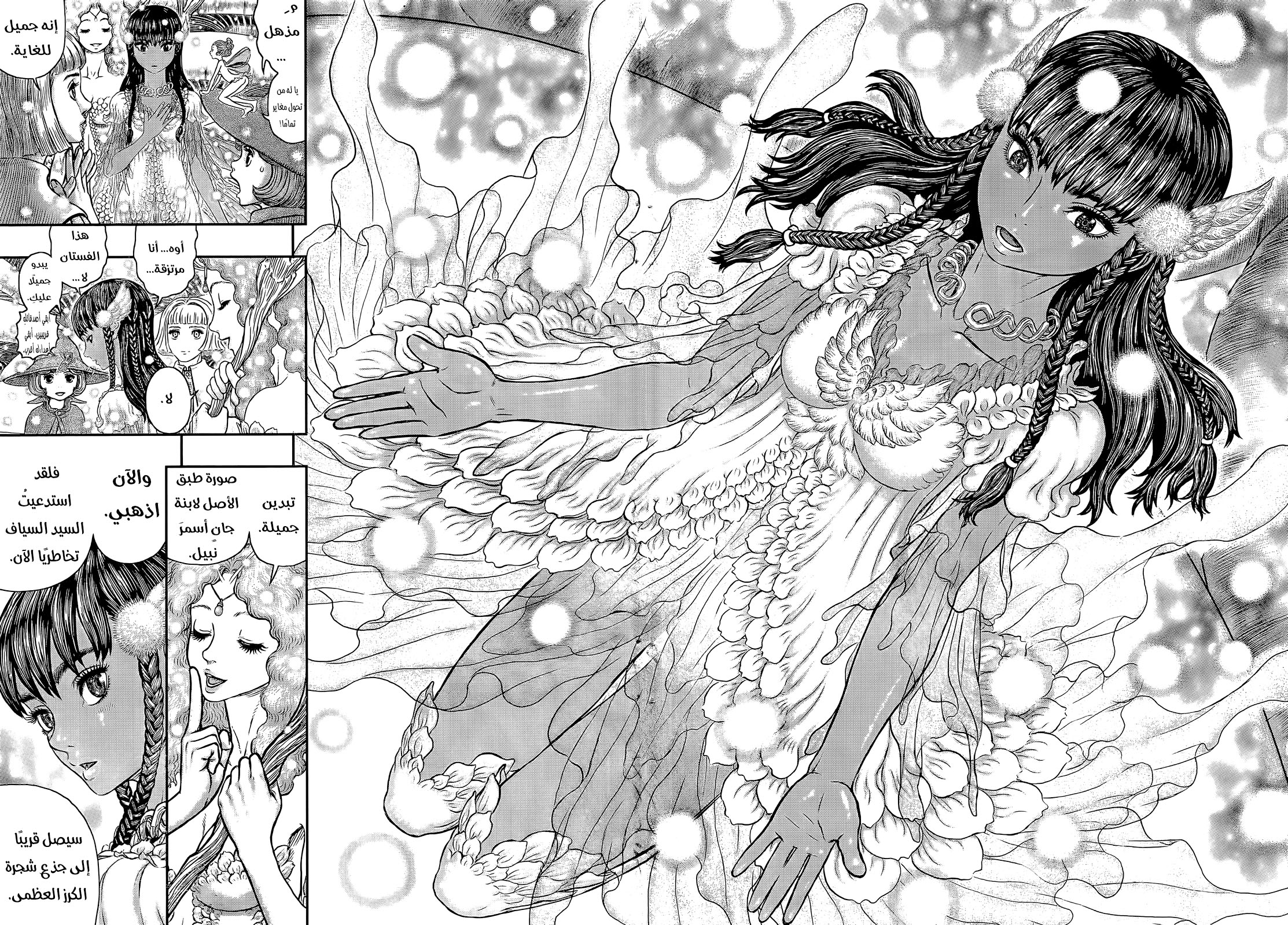Berserk: Chapter 355 - Page 10