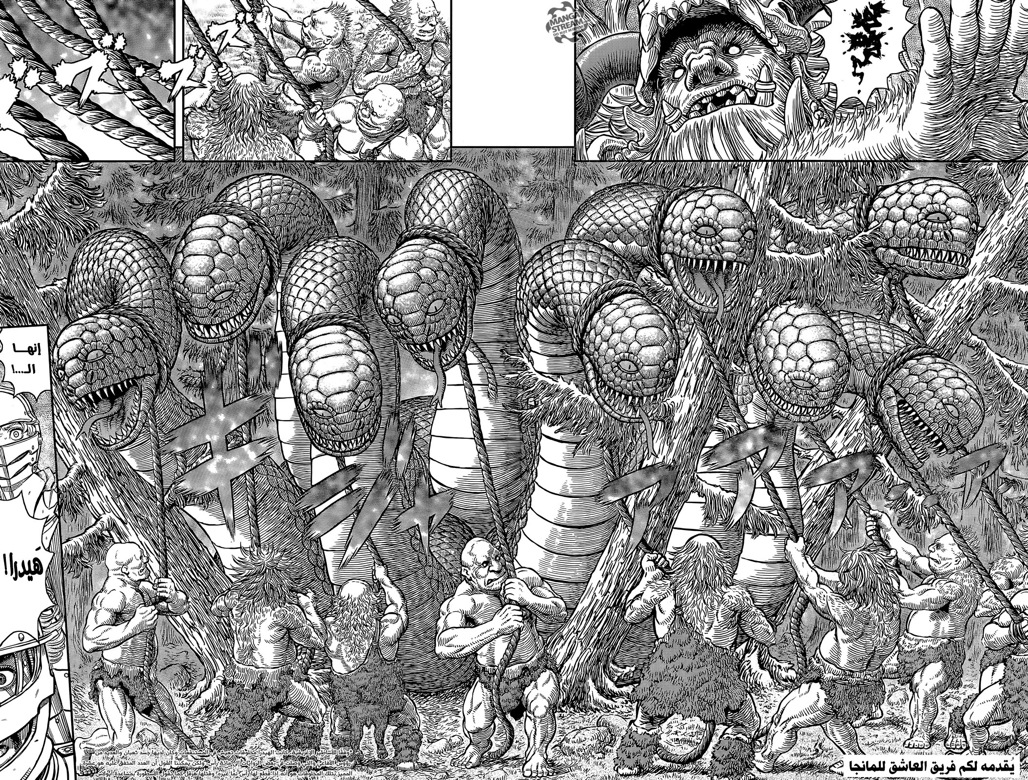 Berserk: Chapter 356.2 - Page 2