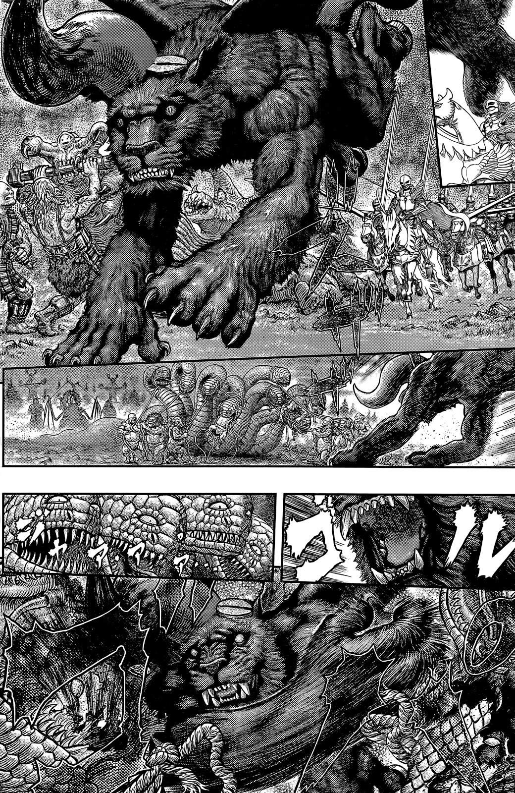Berserk: Chapter 356.2 - Page 3