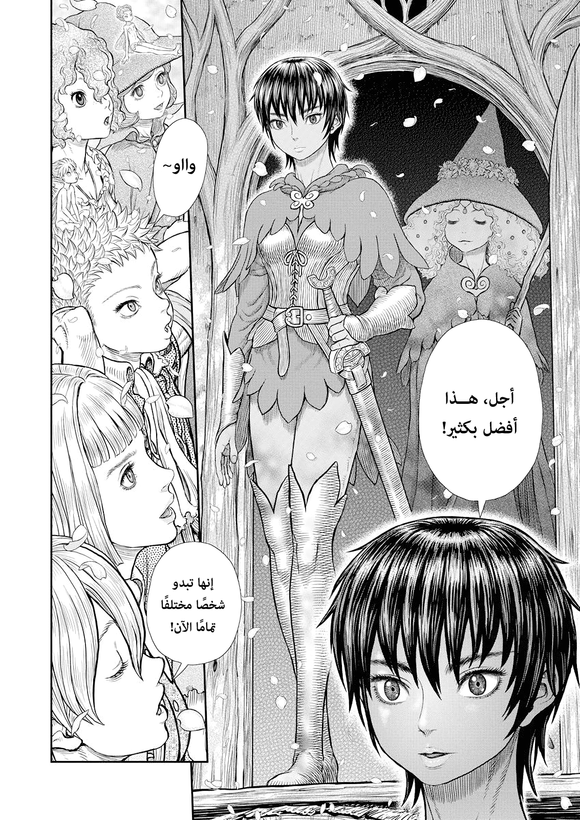 Berserk: Chapter 359 - Page 3