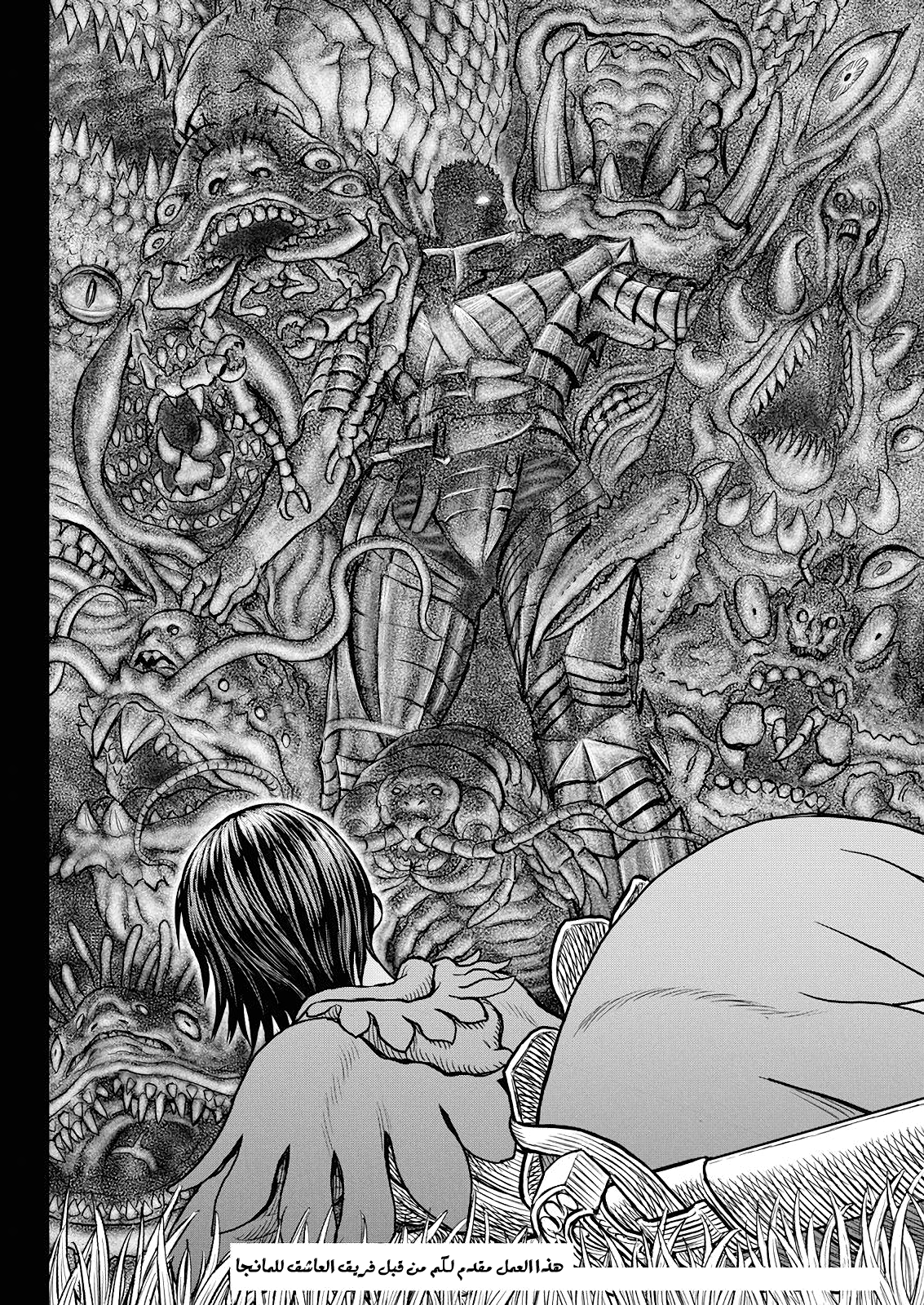 Berserk: Chapter 359 - Page 21