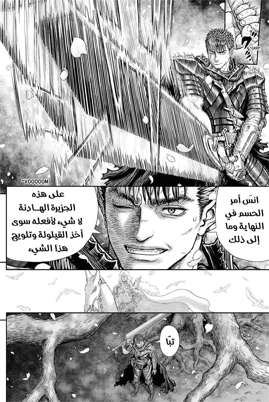 Berserk: Chapter 363 - Page 16