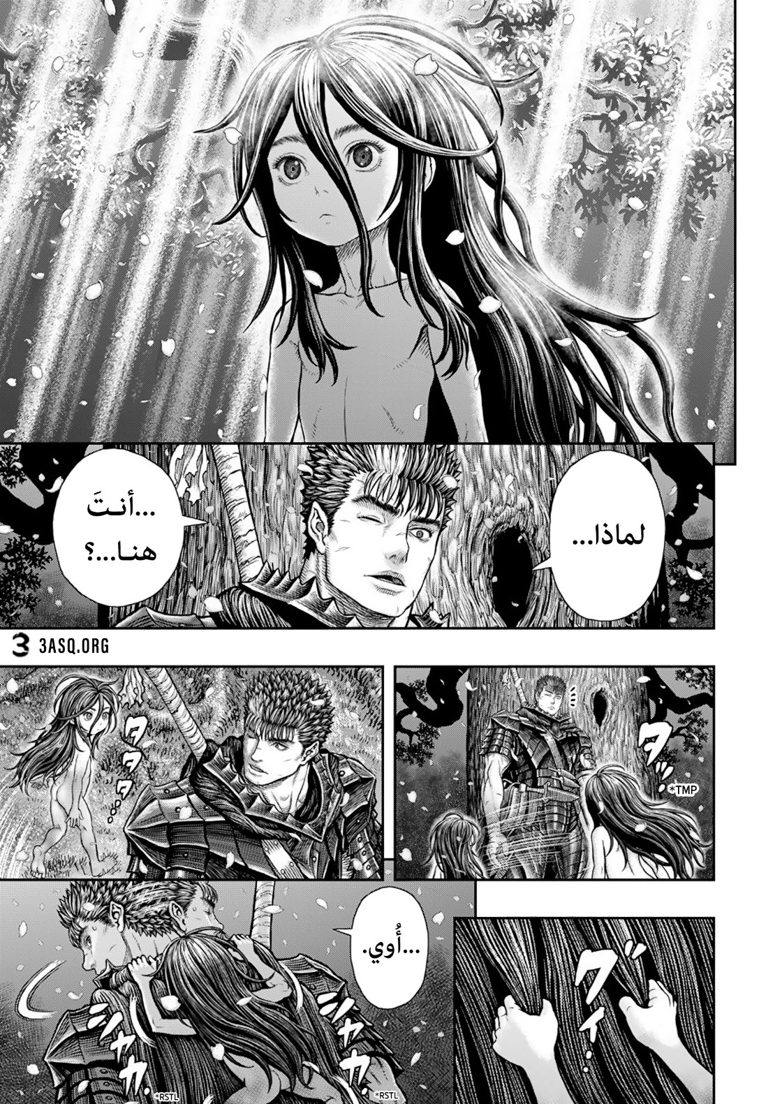 Berserk: Chapter 364 - Page 4
