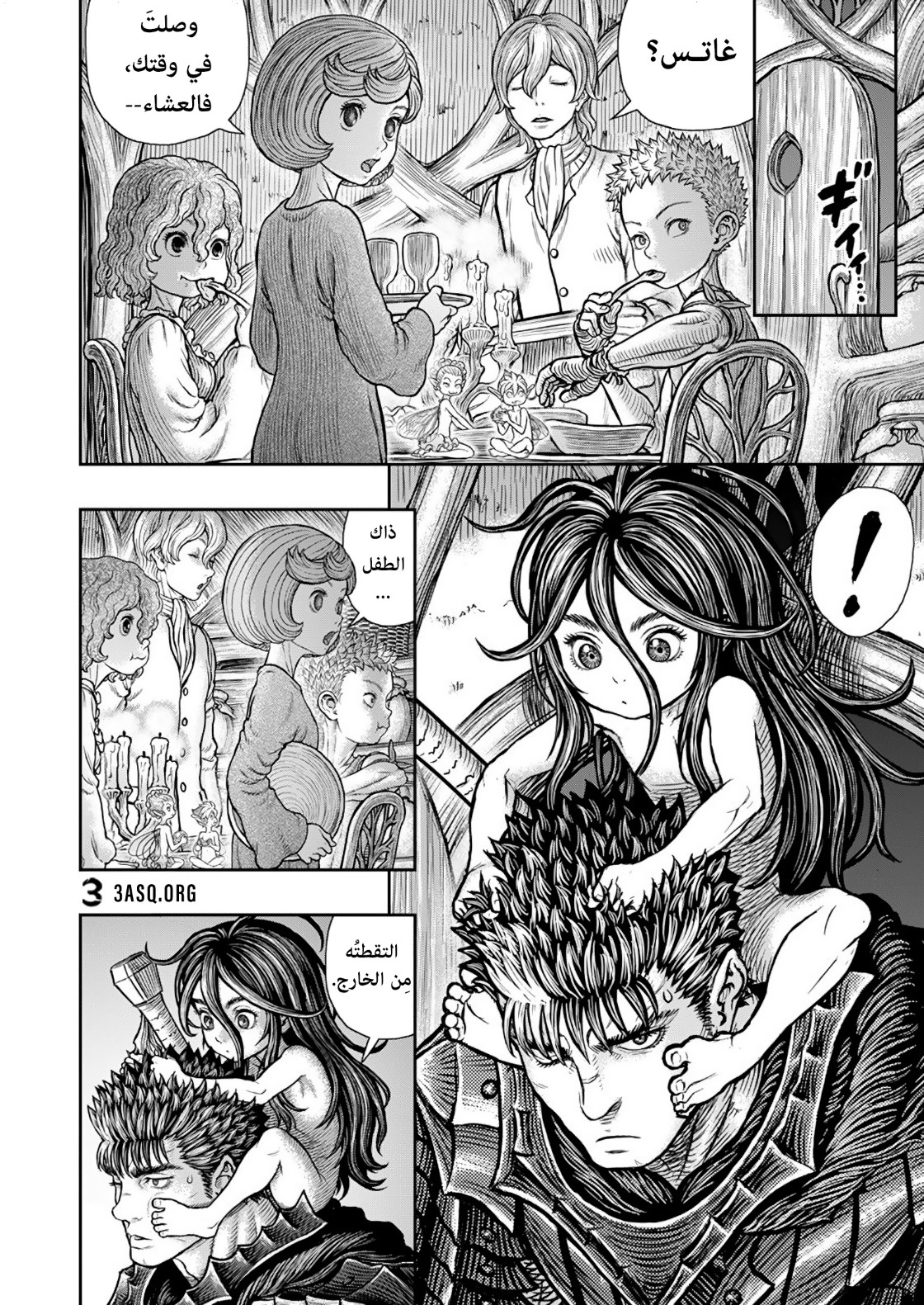 Berserk: Chapter 364 - Page 5