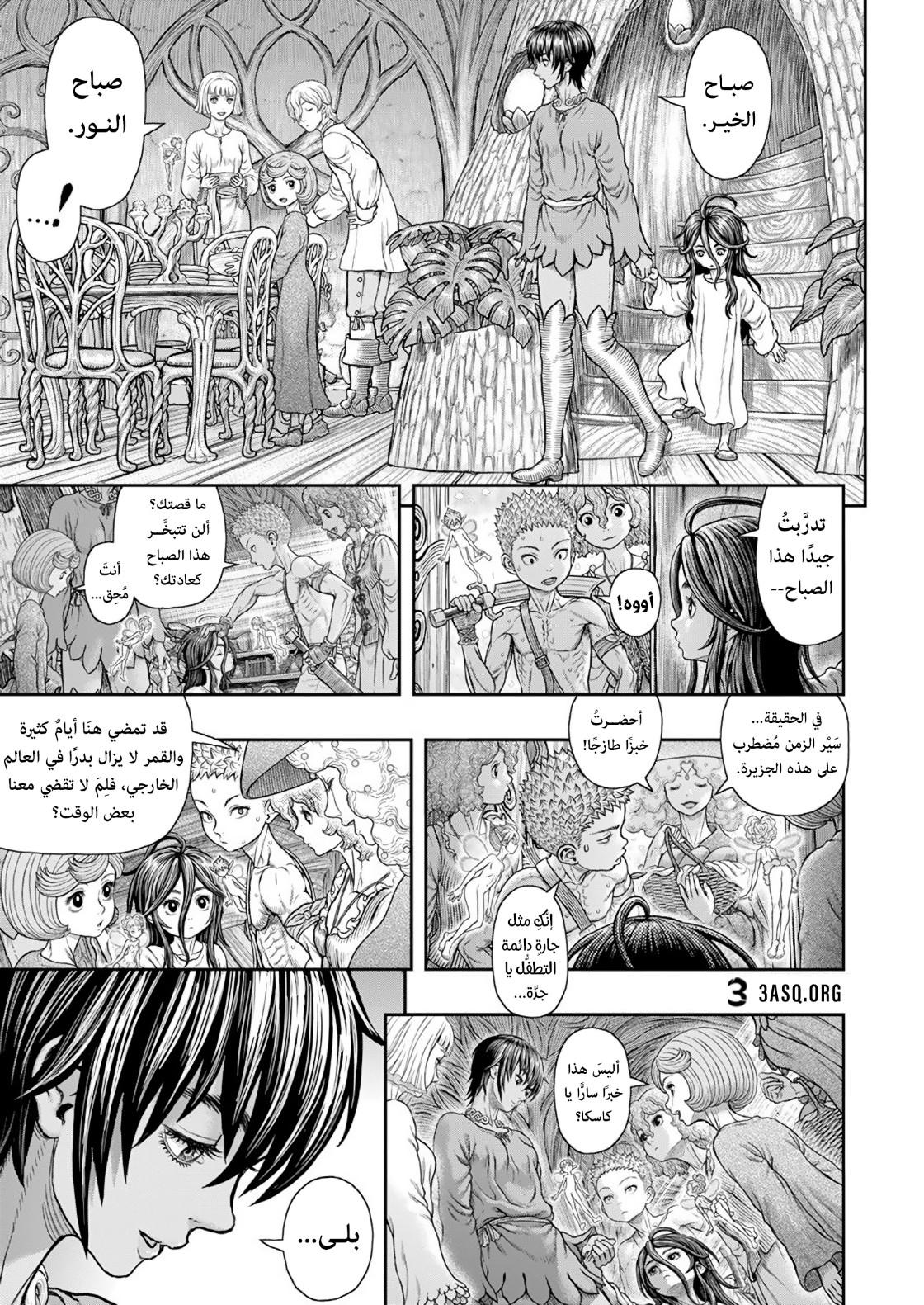 Berserk: Chapter 364 - Page 14
