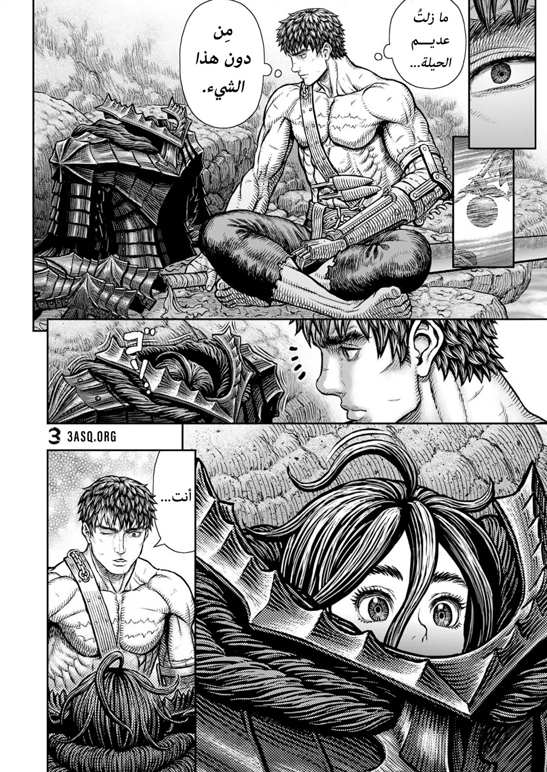 Berserk: Chapter 364 - Page 19