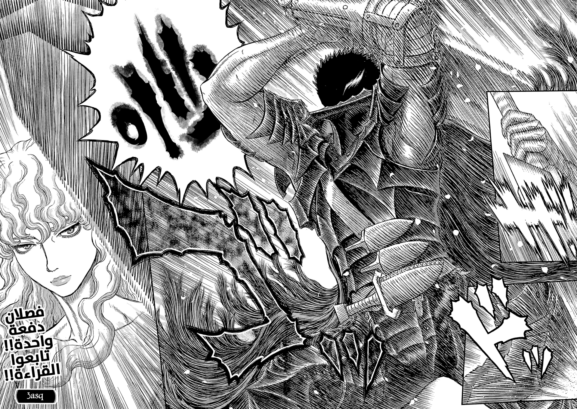 Berserk: Chapter 365 - Page 17