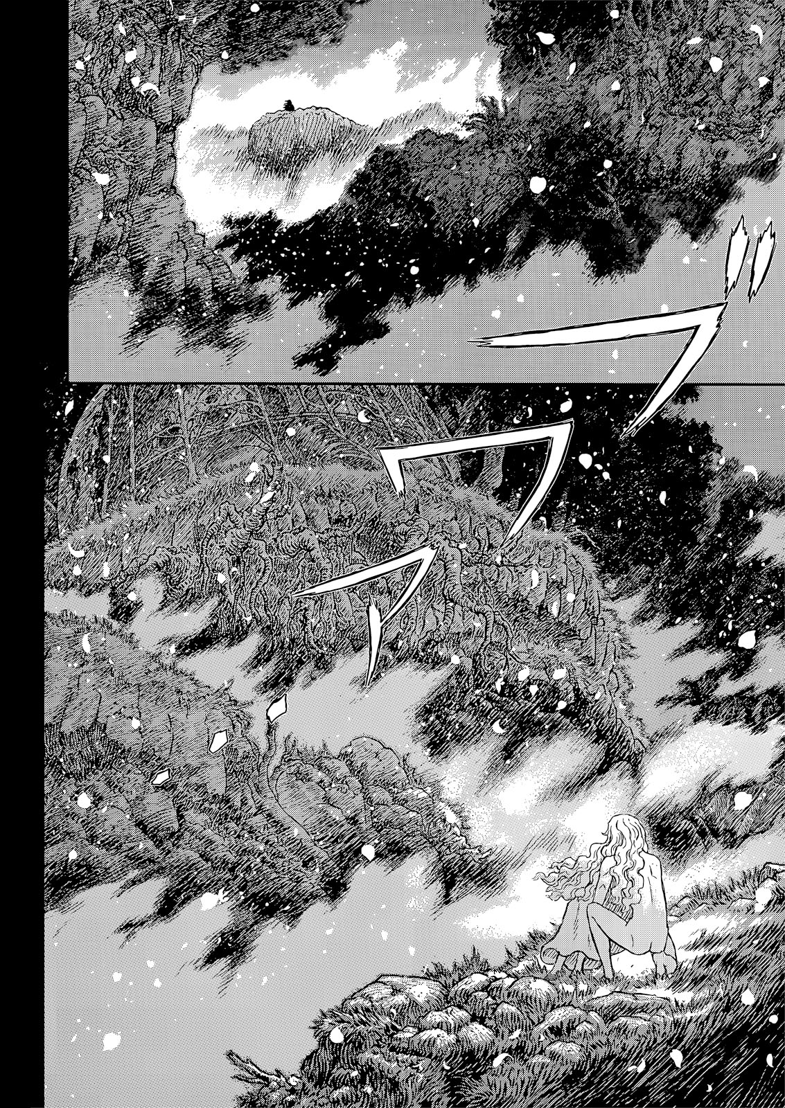 Berserk: Chapter 367 - Page 15