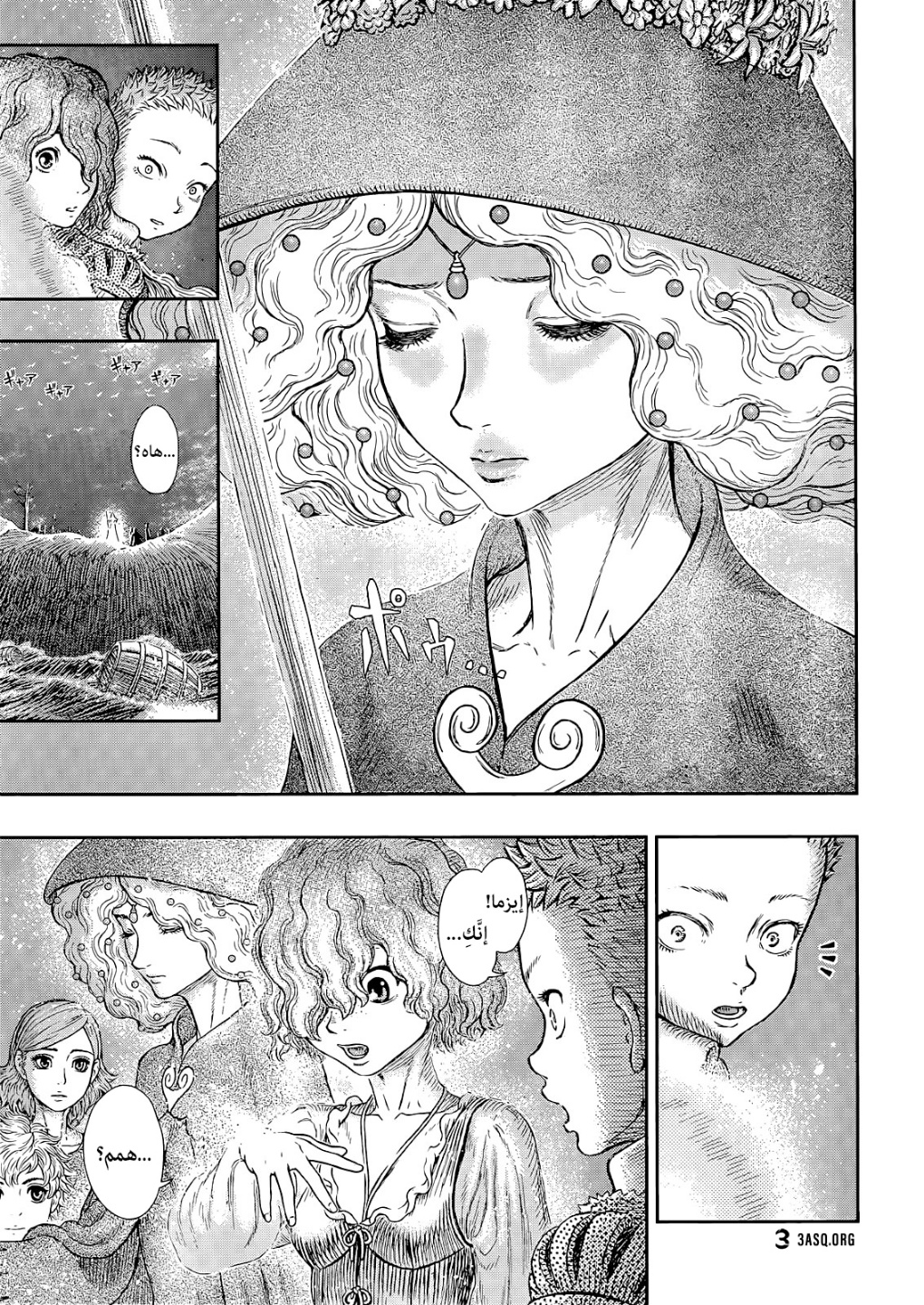 Berserk: Chapter 369 - Page 11