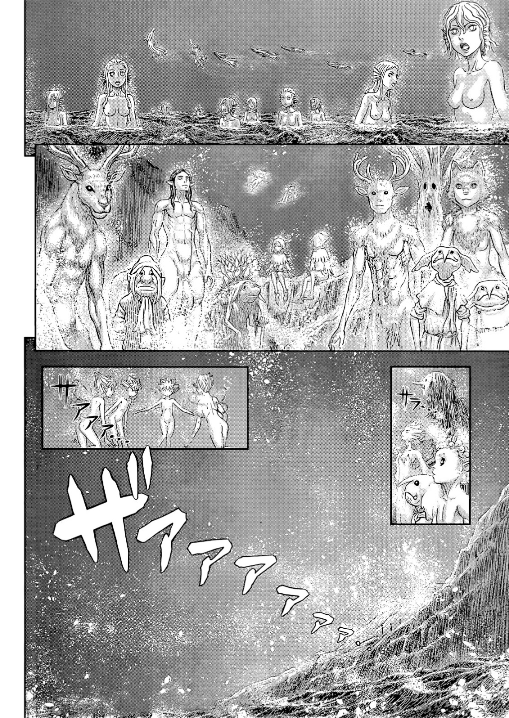 Berserk: Chapter 369 - Page 14