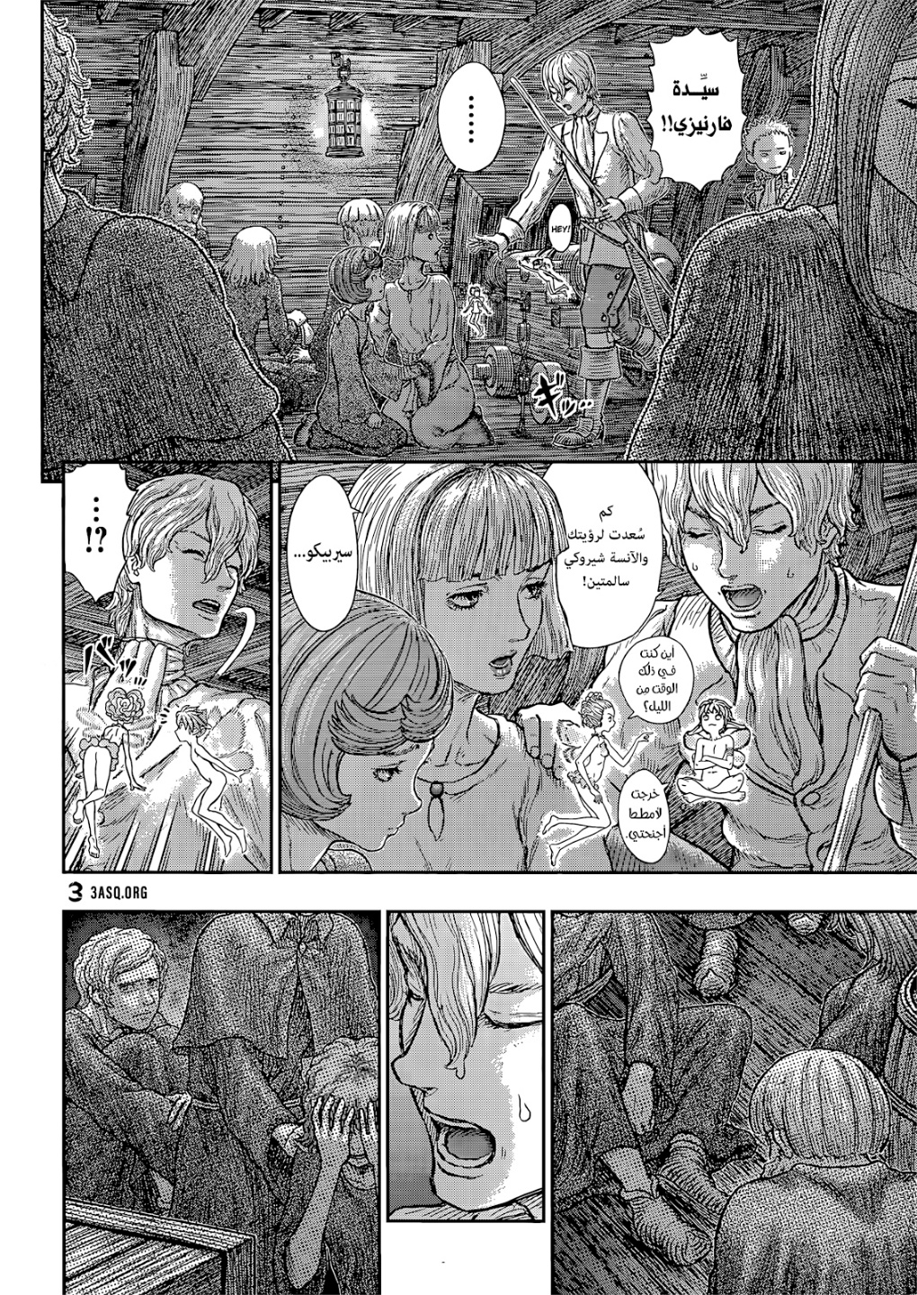 Berserk: Chapter 370 - Page 3