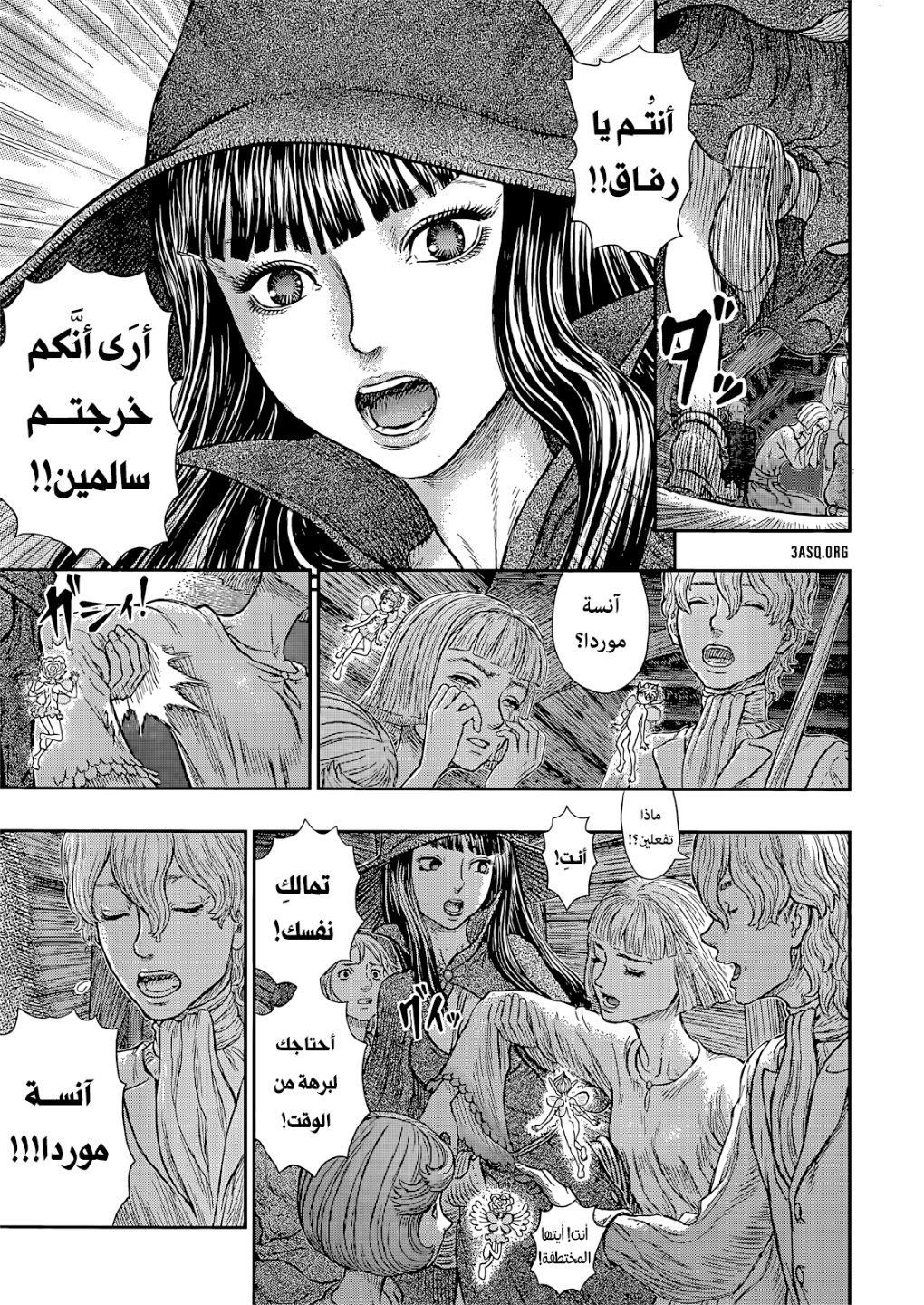 Berserk: Chapter 370 - Page 6