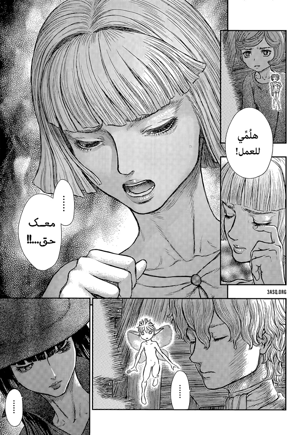 Berserk: Chapter 370 - Page 8
