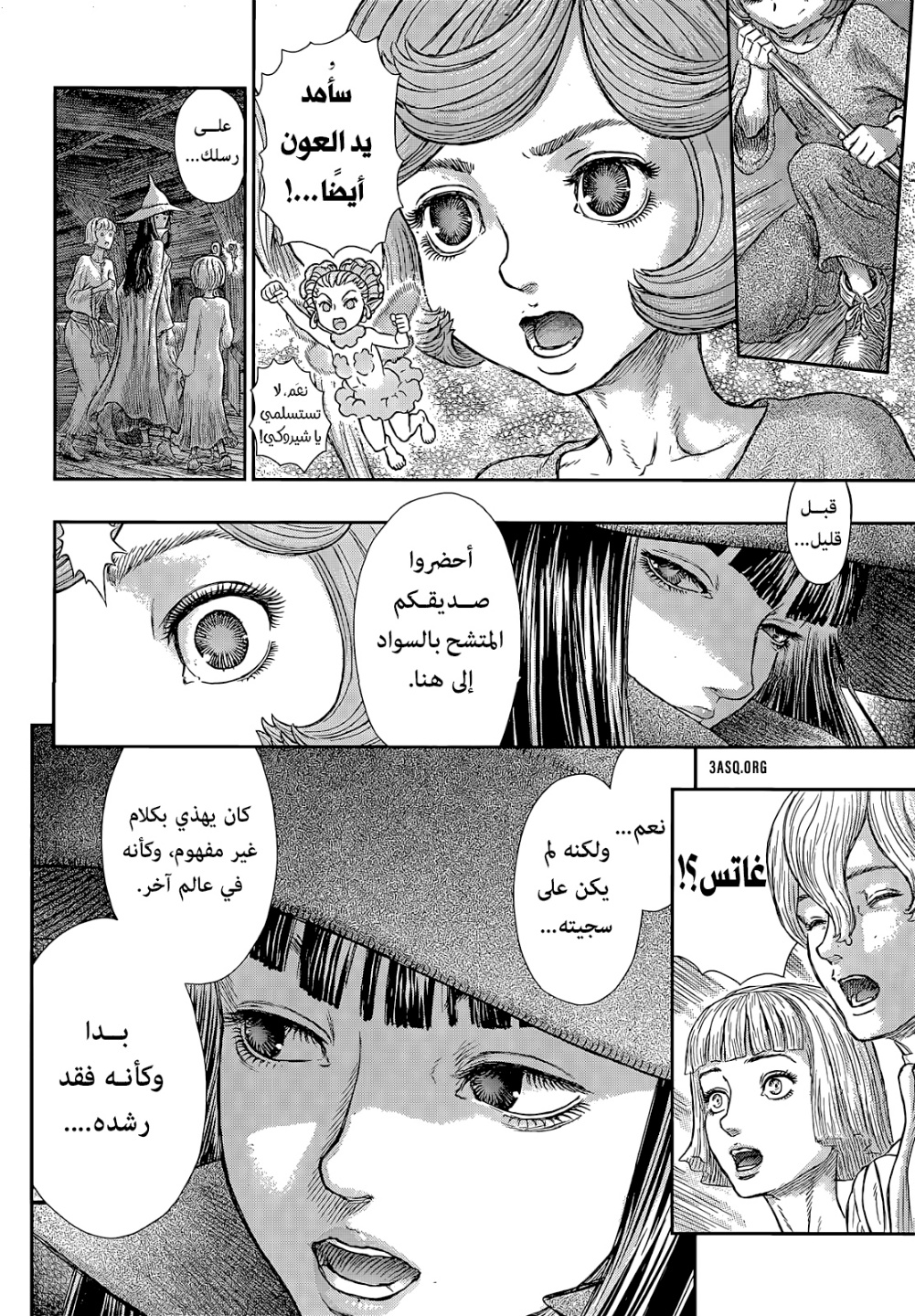 Berserk: Chapter 370 - Page 9