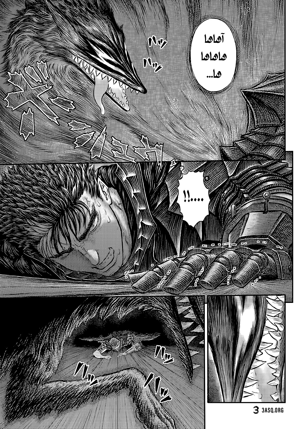 Berserk: Chapter 373 - Page 9