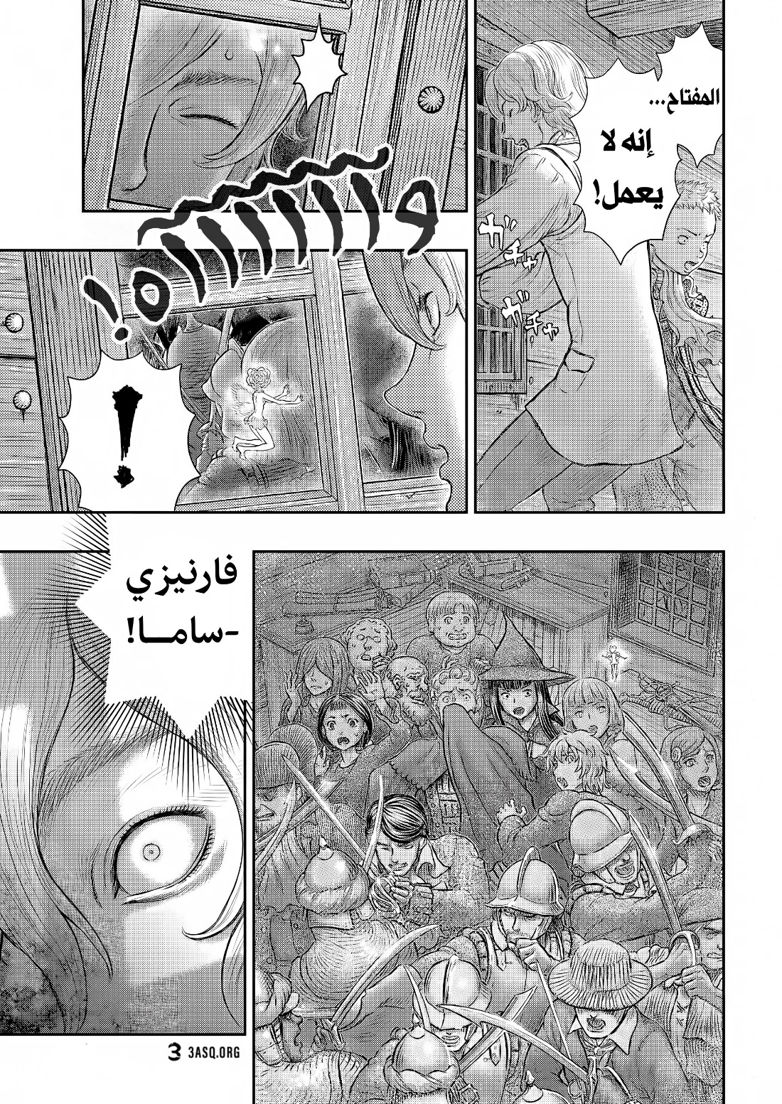 Berserk: Chapter 374 - Page 10