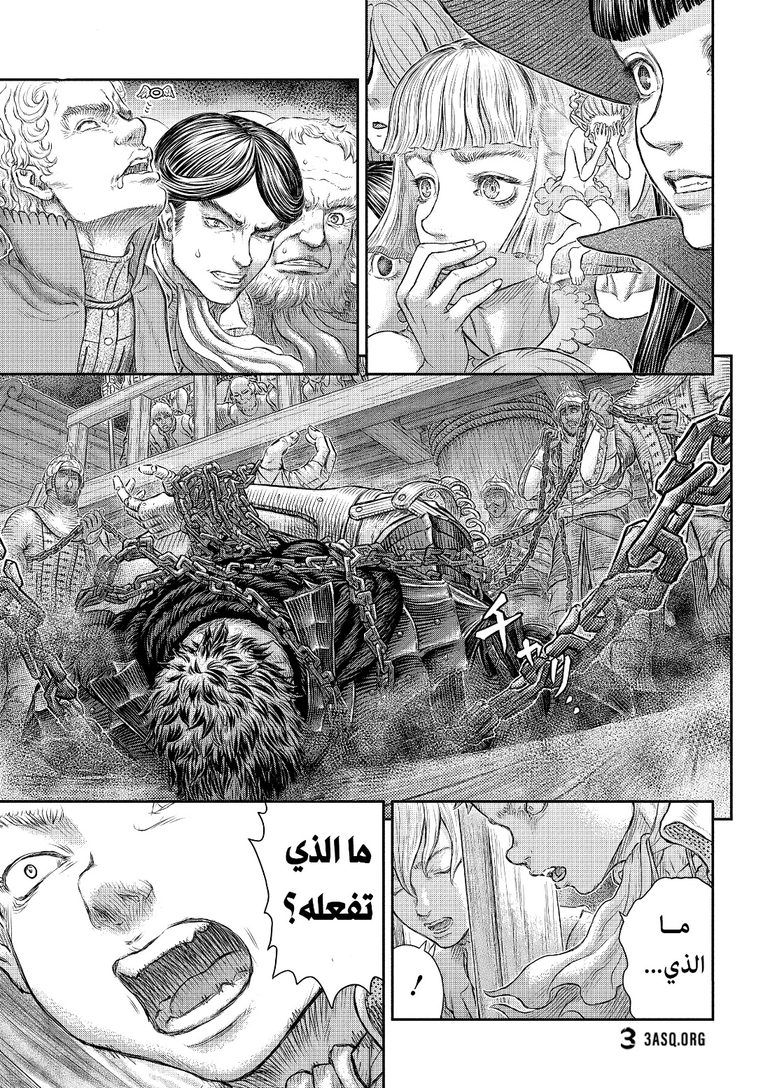 Berserk: Chapter 375 - Page 10