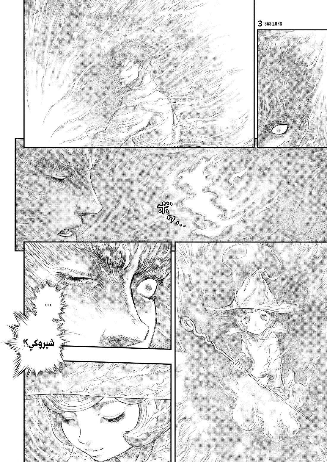 Berserk: Chapter 376 - Page 4