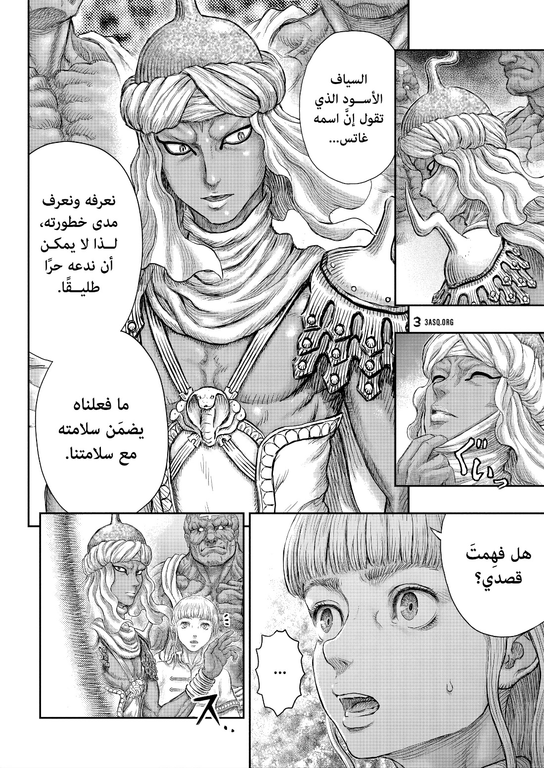 Berserk: Chapter 376 - Page 8