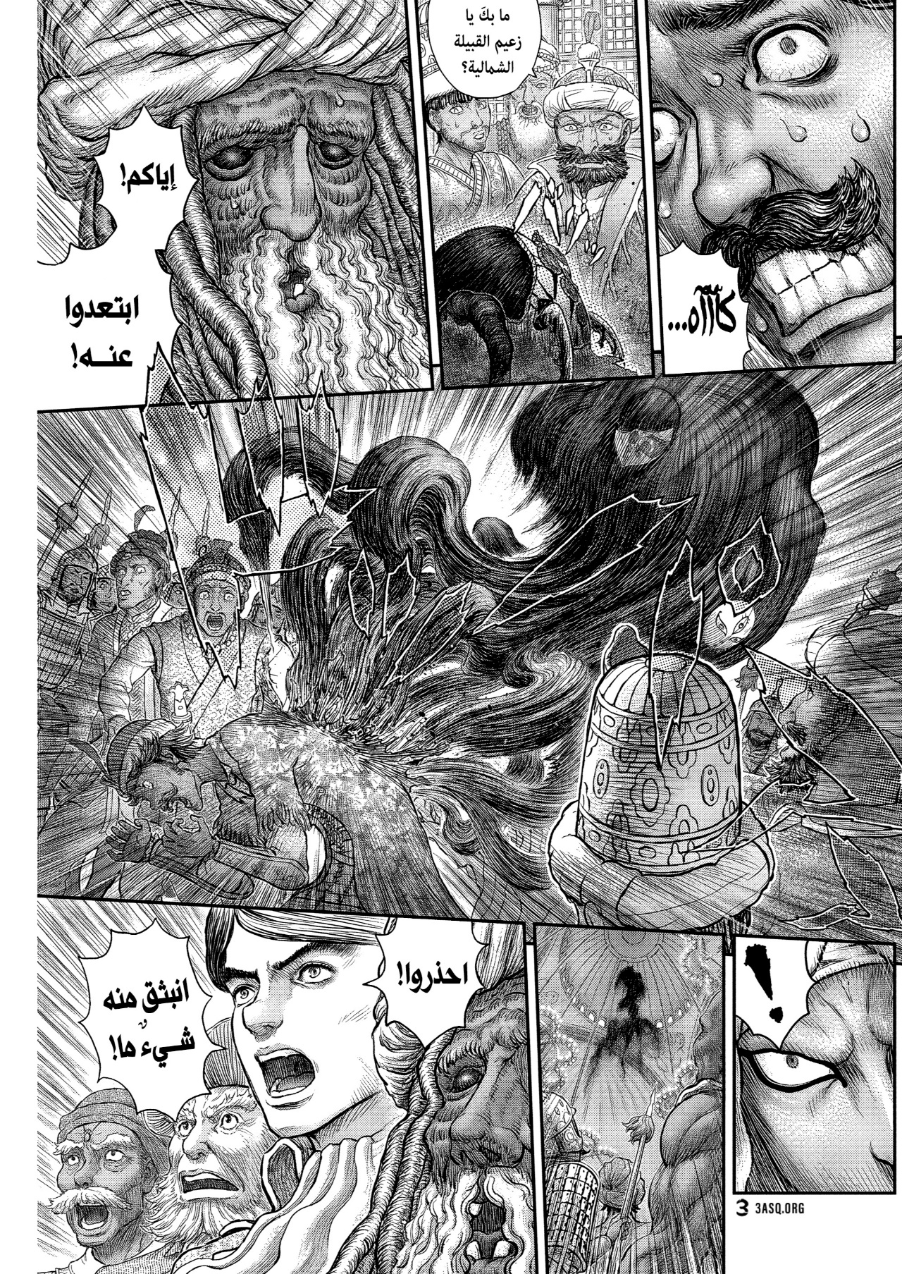 Berserk: Chapter 378 - Page 2