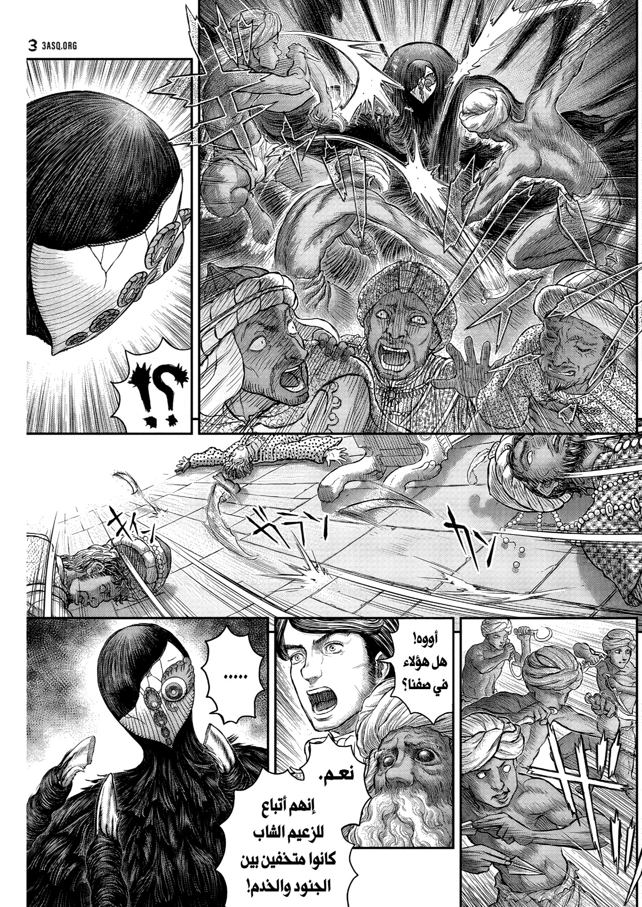 Berserk: Chapter 378 - Page 6