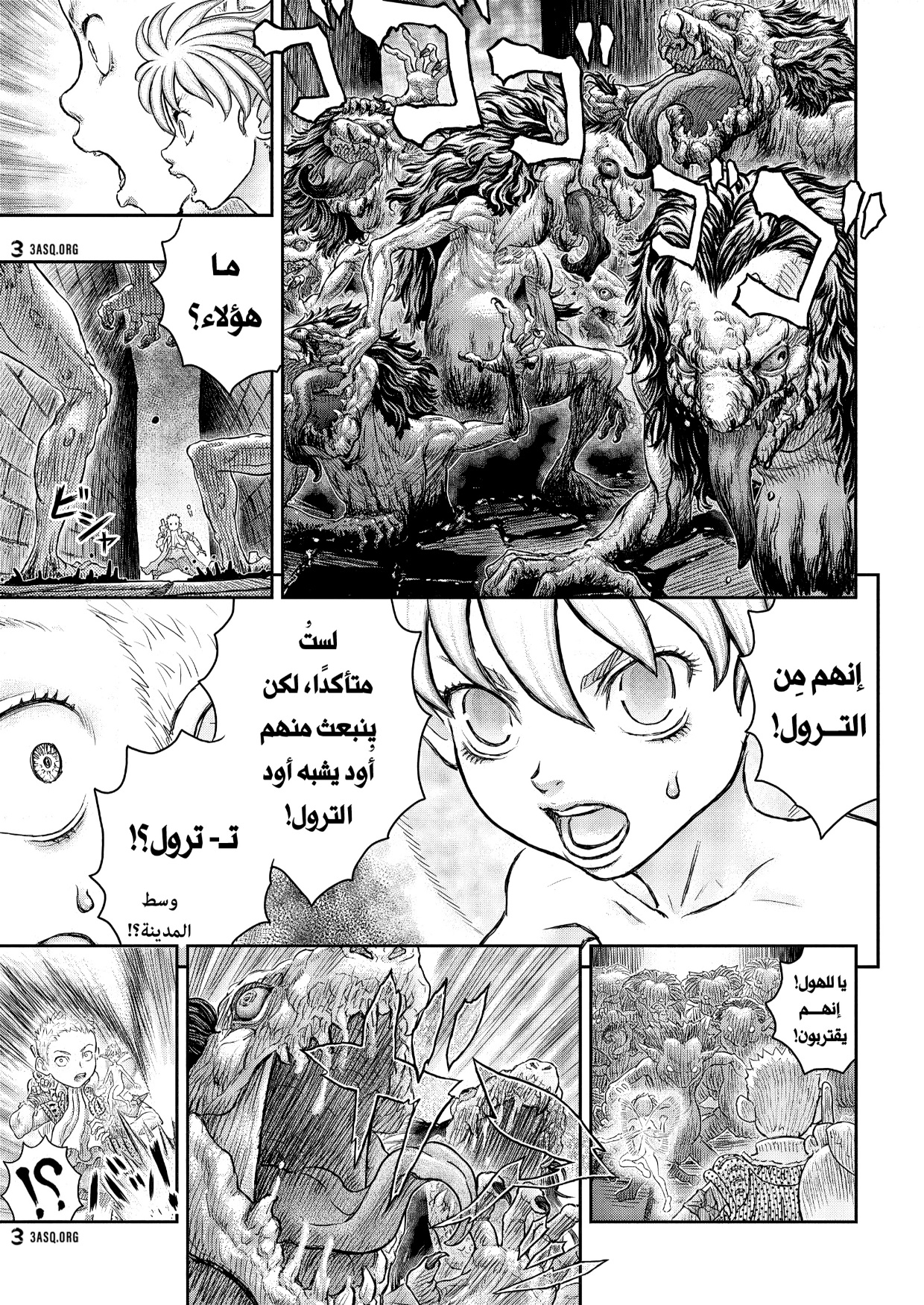 Berserk: Chapter 379 - Page 5