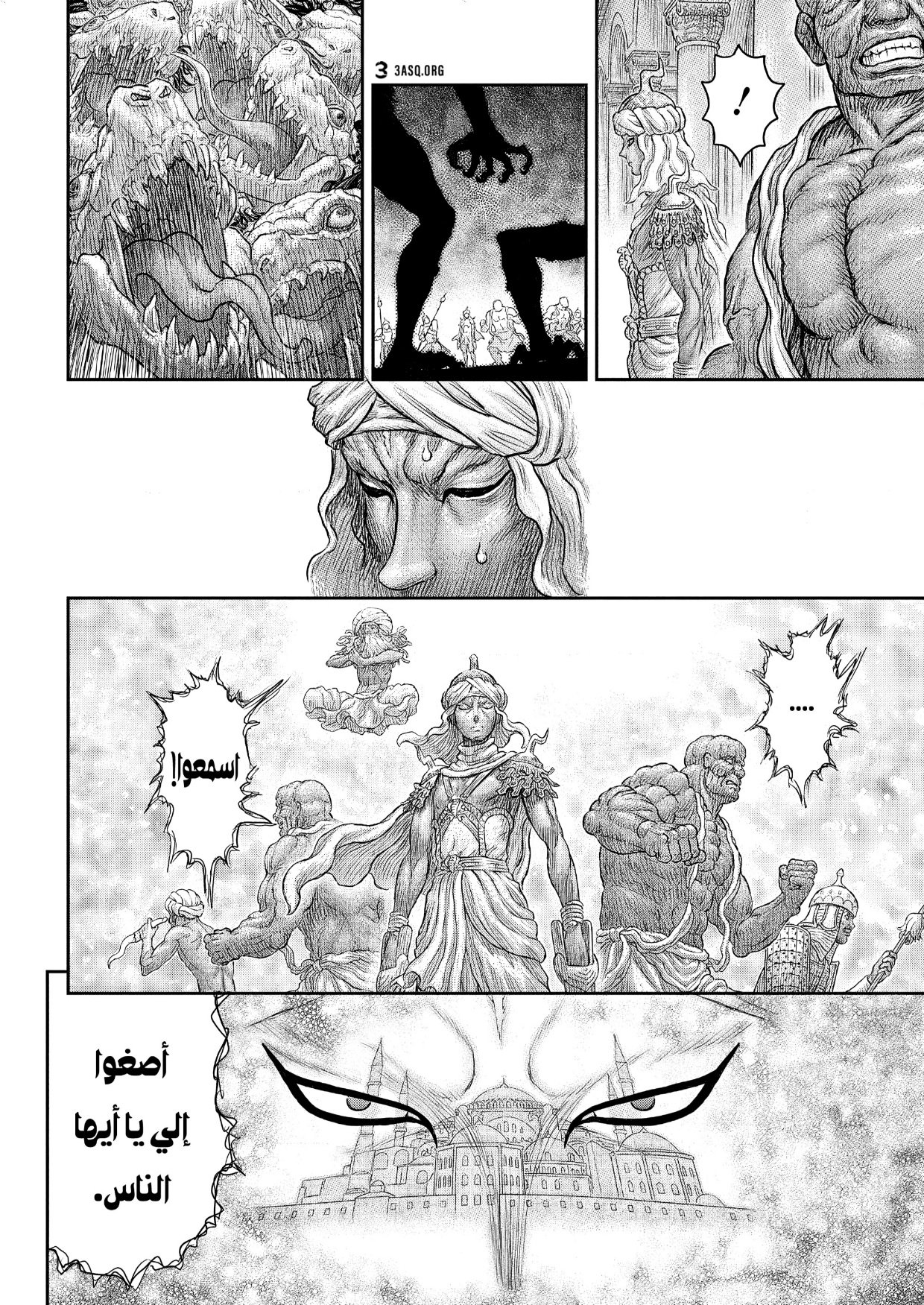 Berserk: Chapter 379 - Page 10