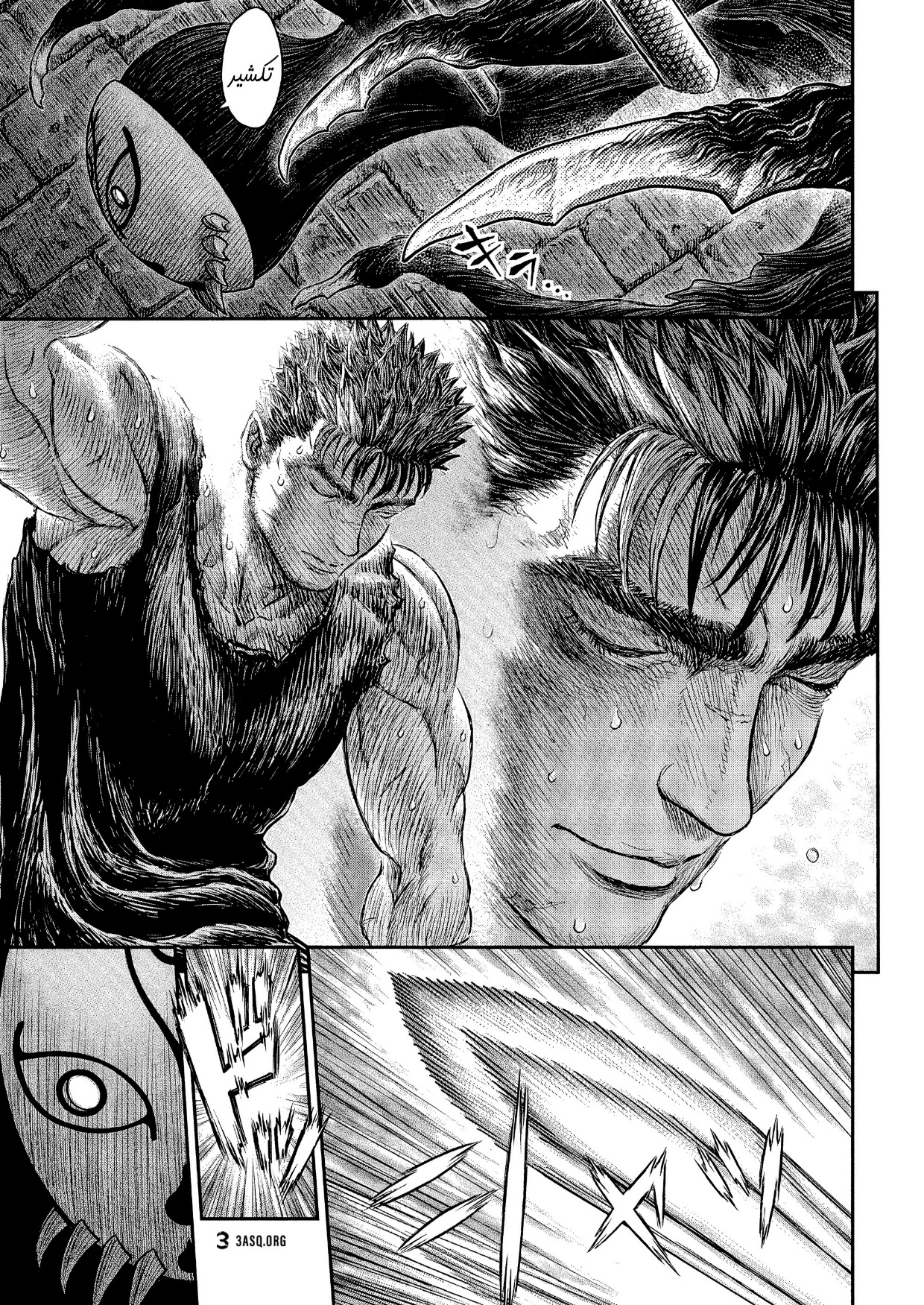 Berserk: Chapter 380 - Page 9